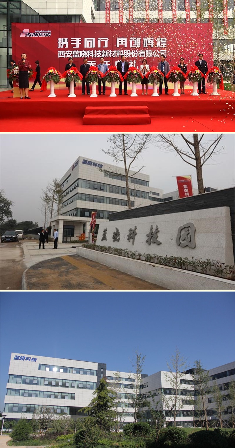 热烈祝贺Z6尊龙科技园落成暨Z6尊龙科技总部乔迁