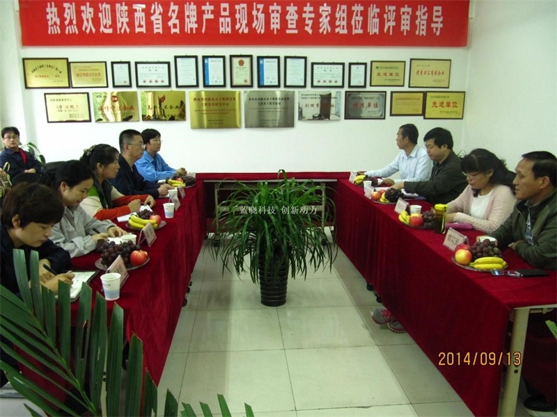 争创陕西名牌，引领行业市场