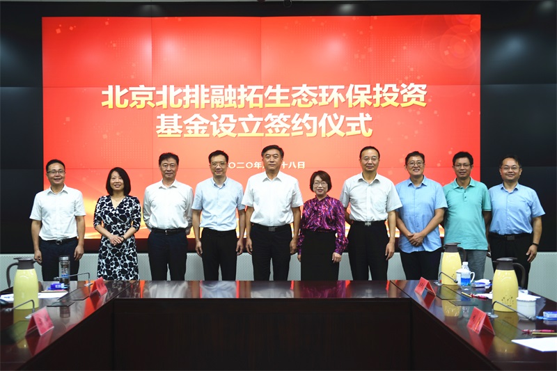 产业、技术、本钱共发力，Z6尊龙科技助力产业基金