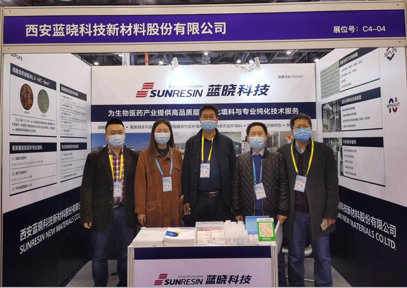 2021第六届易贸生物产业大会杰出回首