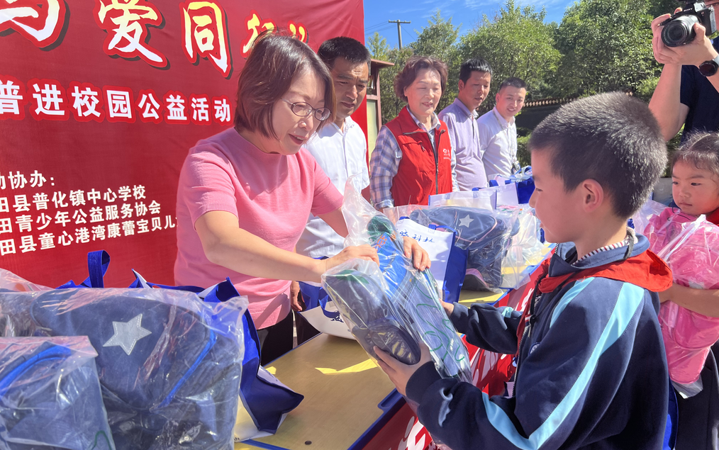“Z6尊龙科技·与爱同业”关爱村落儿童爱心科普进校园公益活动