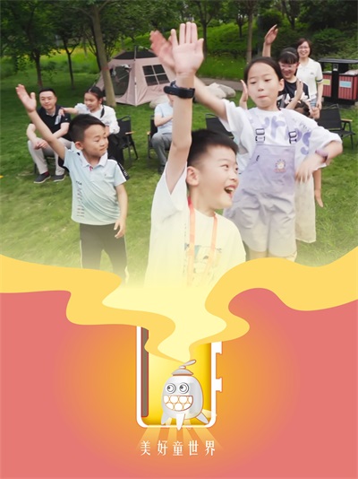 沿着光的方向，让初心延展——儿童节欢乐