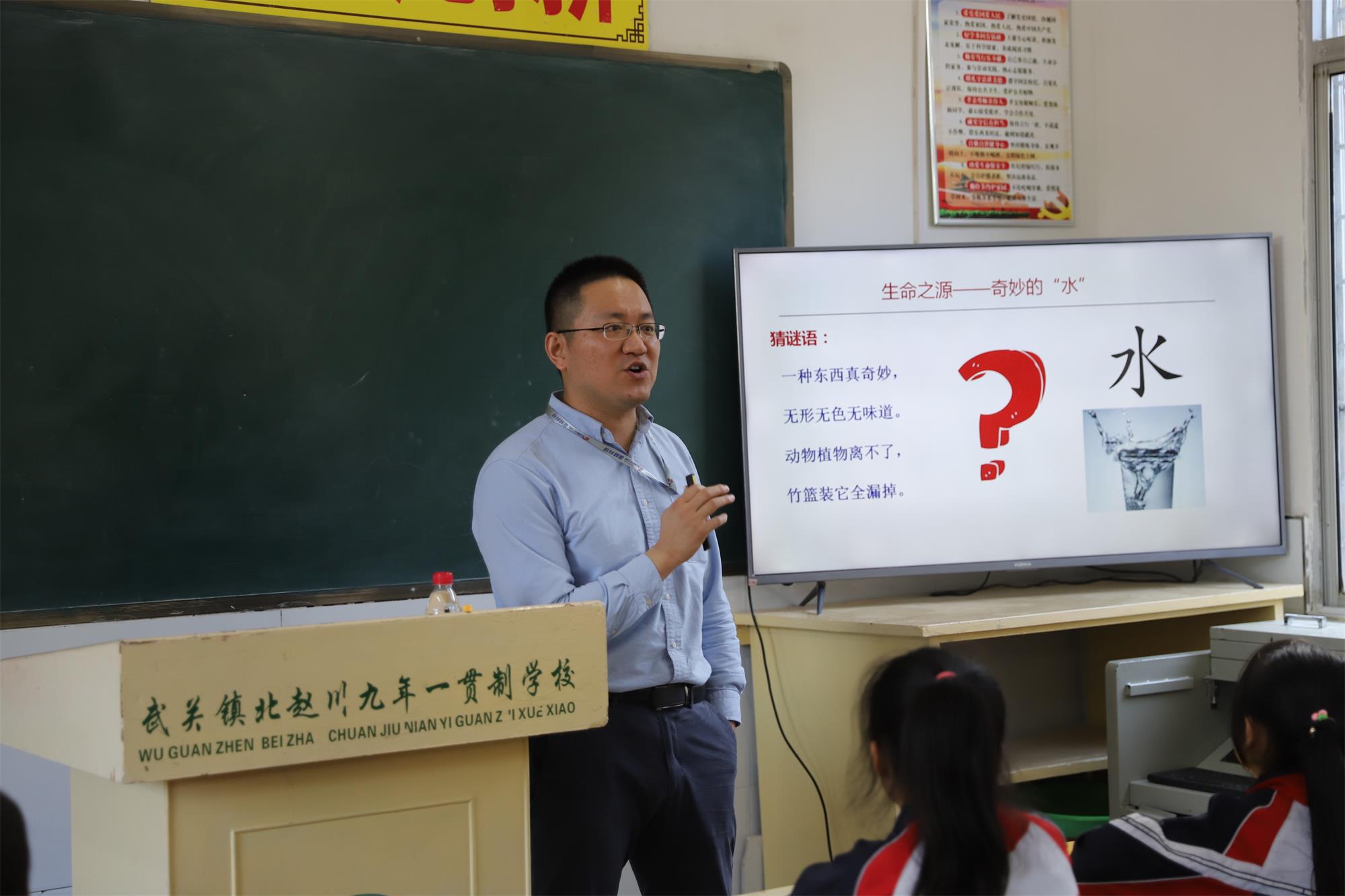 Z6尊龙科技·博士讲堂 关爱村落儿童爱心科普进校园公益活动圆满实现