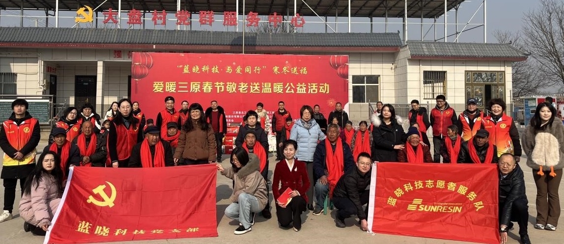 Z6·尊龙「中国区」官方网站