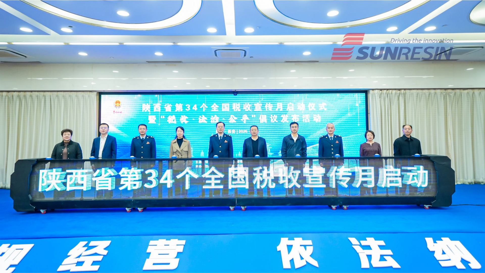 Z6·尊龙「中国区」官方网站