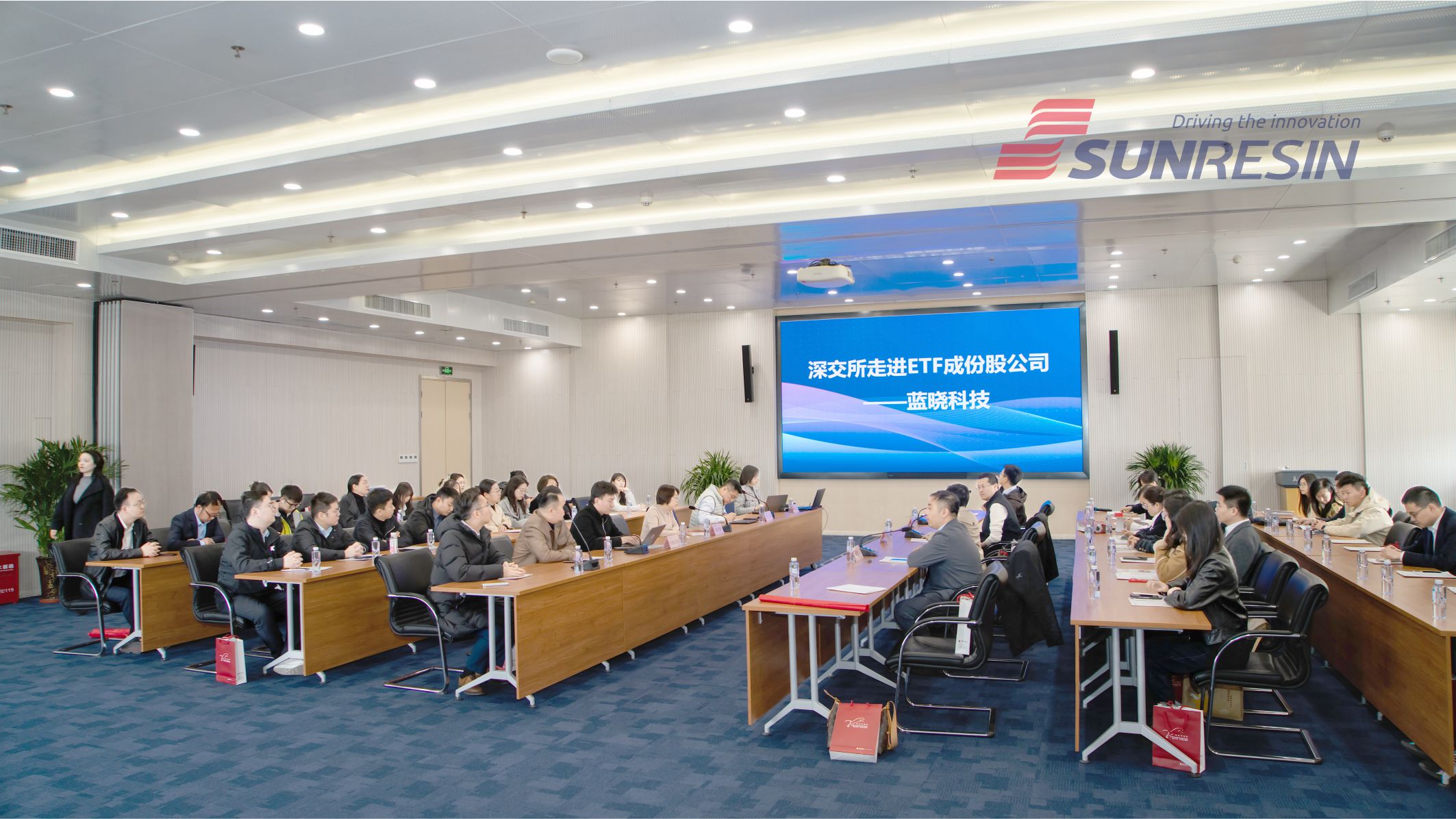 深交所走进ETF成分股公司——Z6尊龙科技活动成功进行