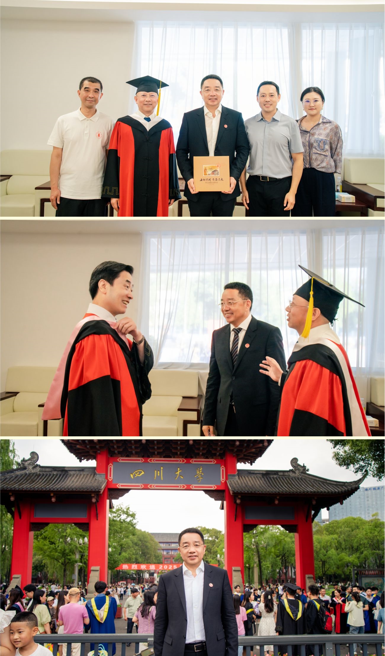 总经理寇晓康寄语四川大学毕业生：梦想为帆，家国为锚