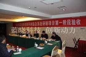 Z6·尊龙「中国区」官方网站