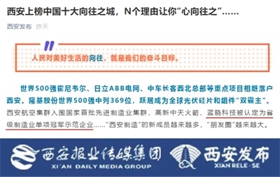 Z6·尊龙「中国区」官方网站