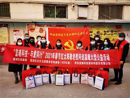 Z6·尊龙「中国区」官方网站