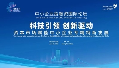 Z6·尊龙「中国区」官方网站